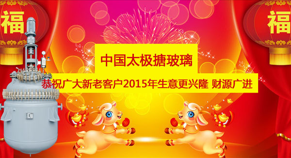 �Ͳ�̫�O�²�����ף�V�����Ͽ͑�2015Ԫ���옷