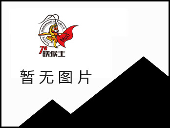 搪玻璃反應(yīng)釜除銹刷漆前需要做哪些工作