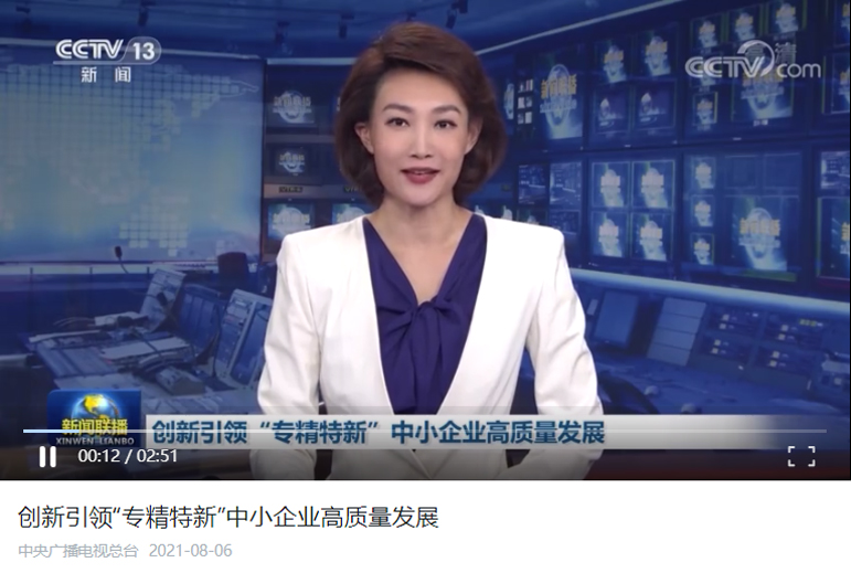 熱烈祝賀淄博太極搪玻璃設(shè)備公司榮獲省級“專精特新”企業(yè)榮譽稱號