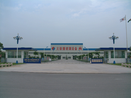 太極公司順利通過ISO14001體系認(rèn)證