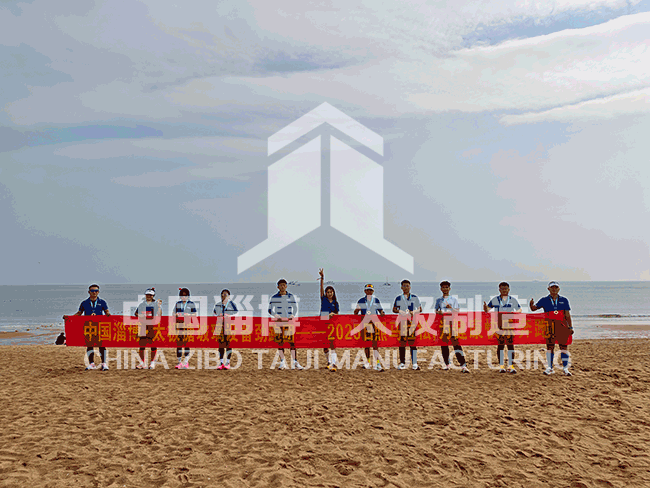 相約最美海濱賽道，淄博太極跑團圓滿參加日照馬拉松