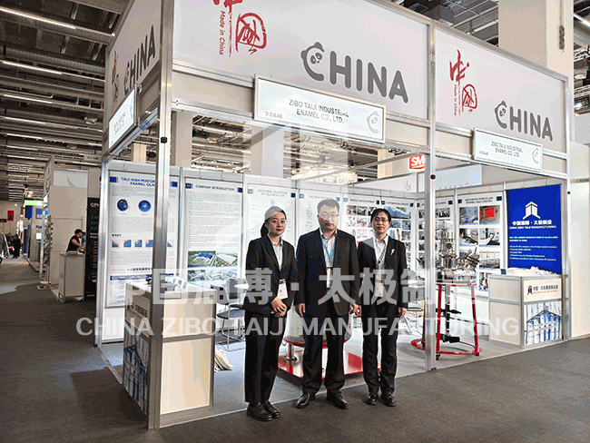 淄博太極工業(yè)搪瓷盛裝亮相2025世界制藥原料歐洲展